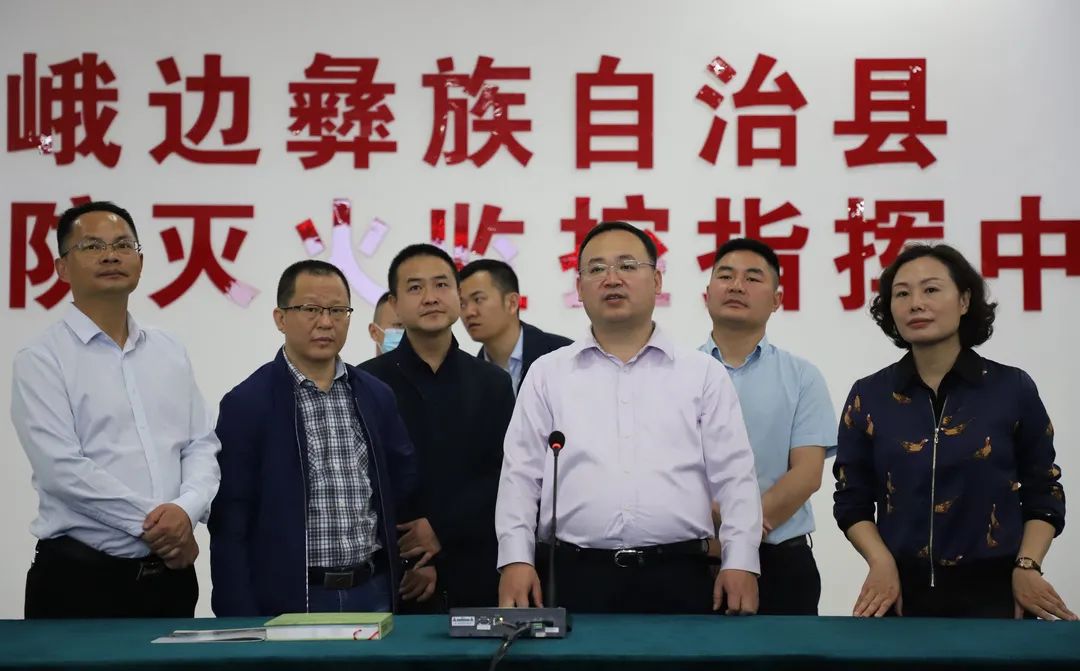 峨边县漆宾调研检查疫情防控安全生产和森林草原防灭火等重点工作
